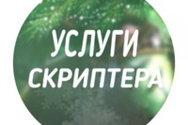 Кракен зеркало прокатис