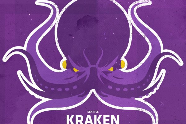 Kraken что это такое