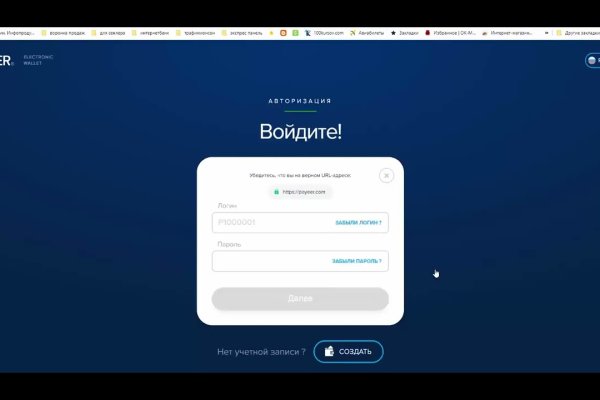 Kraken сайт покупок