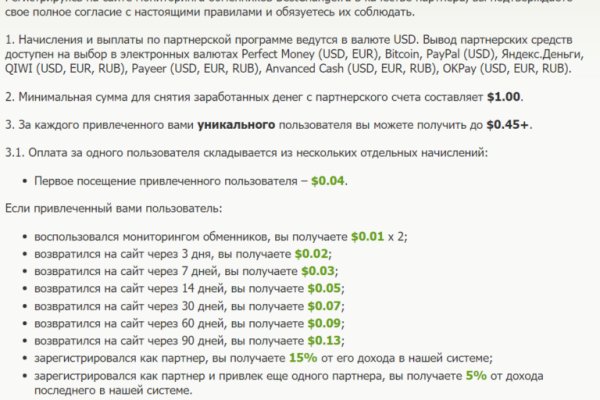 Кракен сайт даркнет зеркало