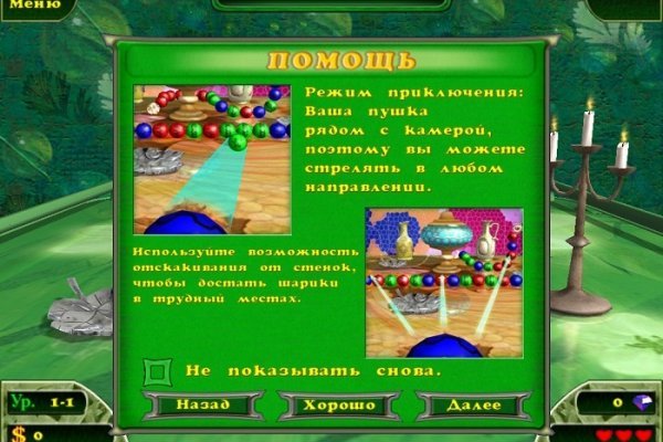 Кракен сайт kr2web in