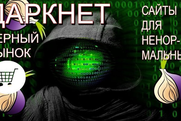 Сайт онион kraken