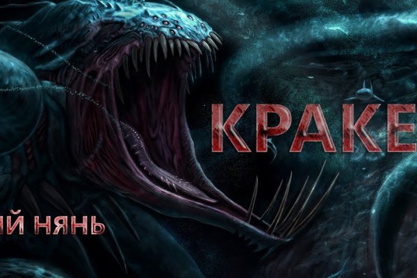 Кракен вход kraken6 onion