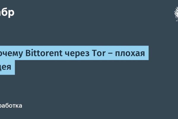 Кракен сайт зеркало рабочее на сегодня