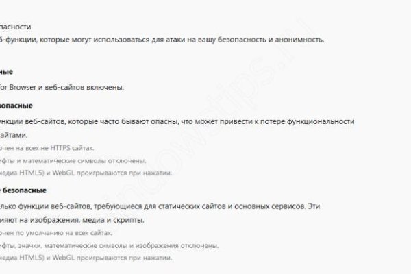 Пользователь не найден кракен даркнет