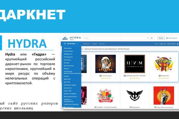 Kraken darknet официальный сайт vtor run