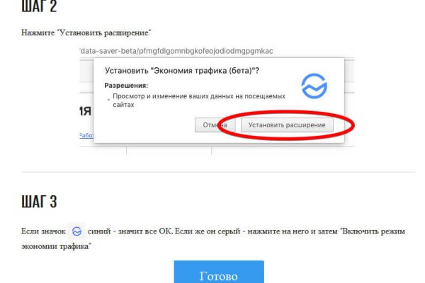 Кракен сайт kr2web